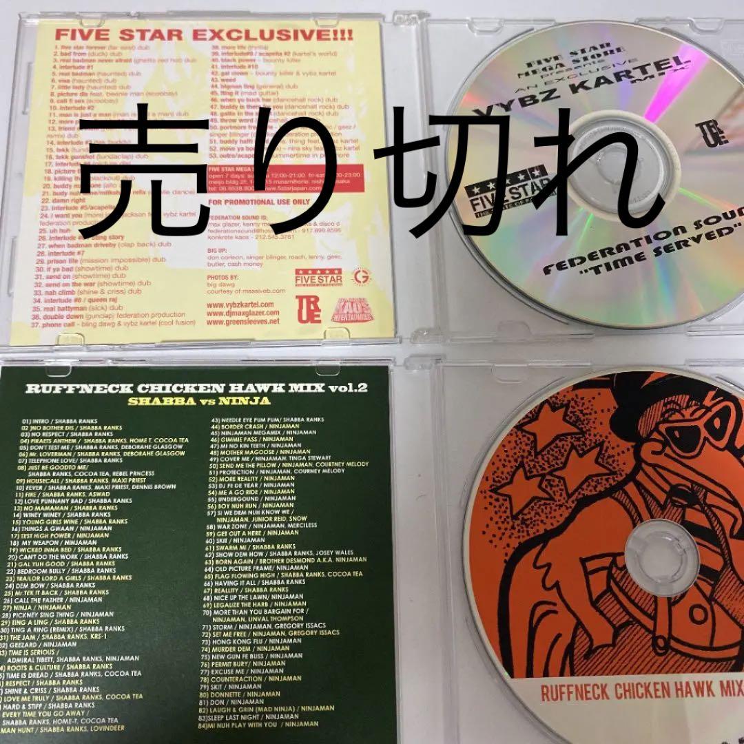 レゲエ　MIXCD まとめ売り　14枚　＋　おまけ2枚