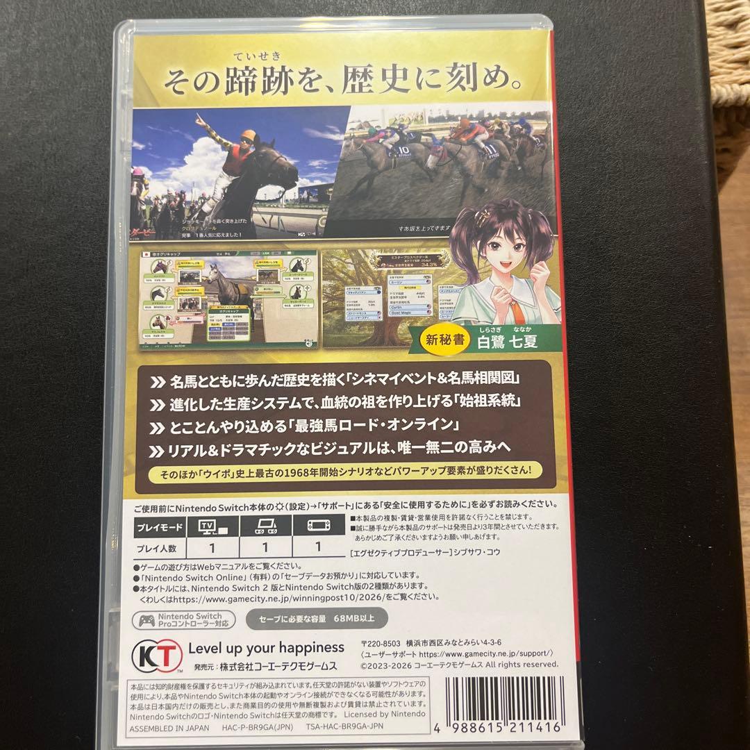 ウイニングポスト10 2026 スイッチ