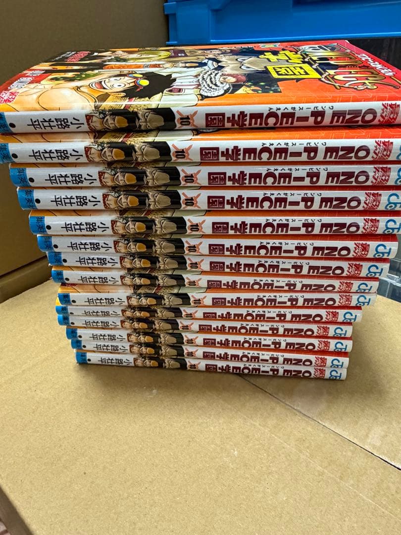 ワンピース学園 10巻 14冊 プロモカード付き