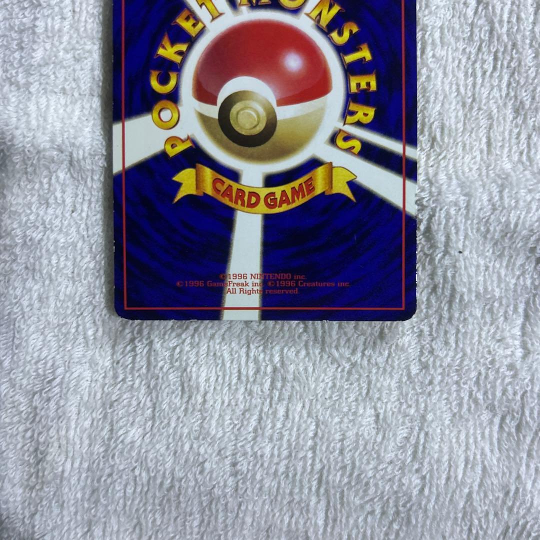 ポケカ　旧裏　ミュウツー 2枚セット