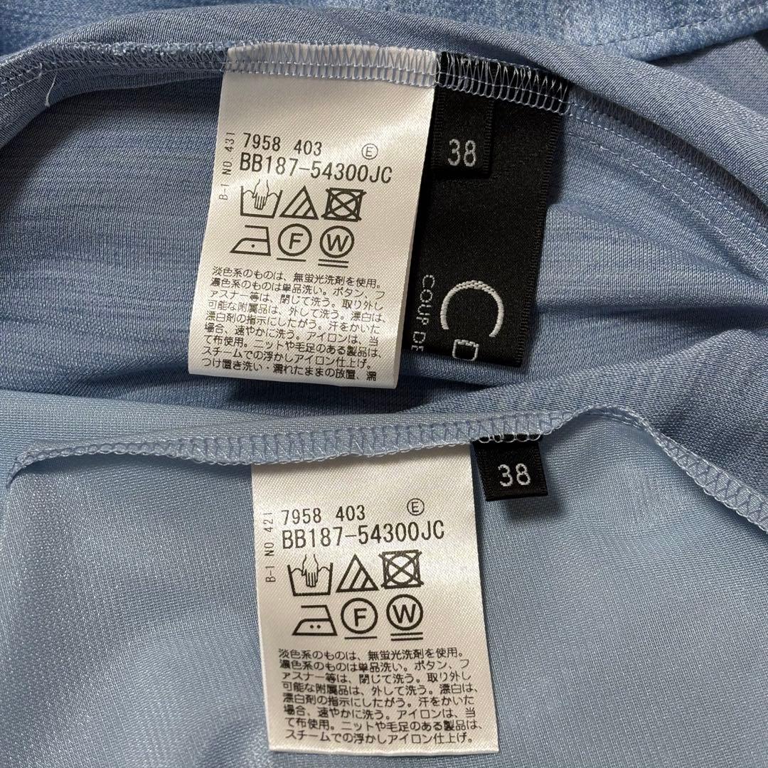 【クードシャンス】カシュクール　フレア　ワンピース　ブルー　パフスリーブ　M