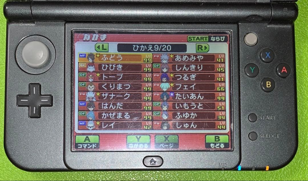 イナズマイレブン　GO ギャラクシー　ビックバン　サッカー　イナイレ　超次元