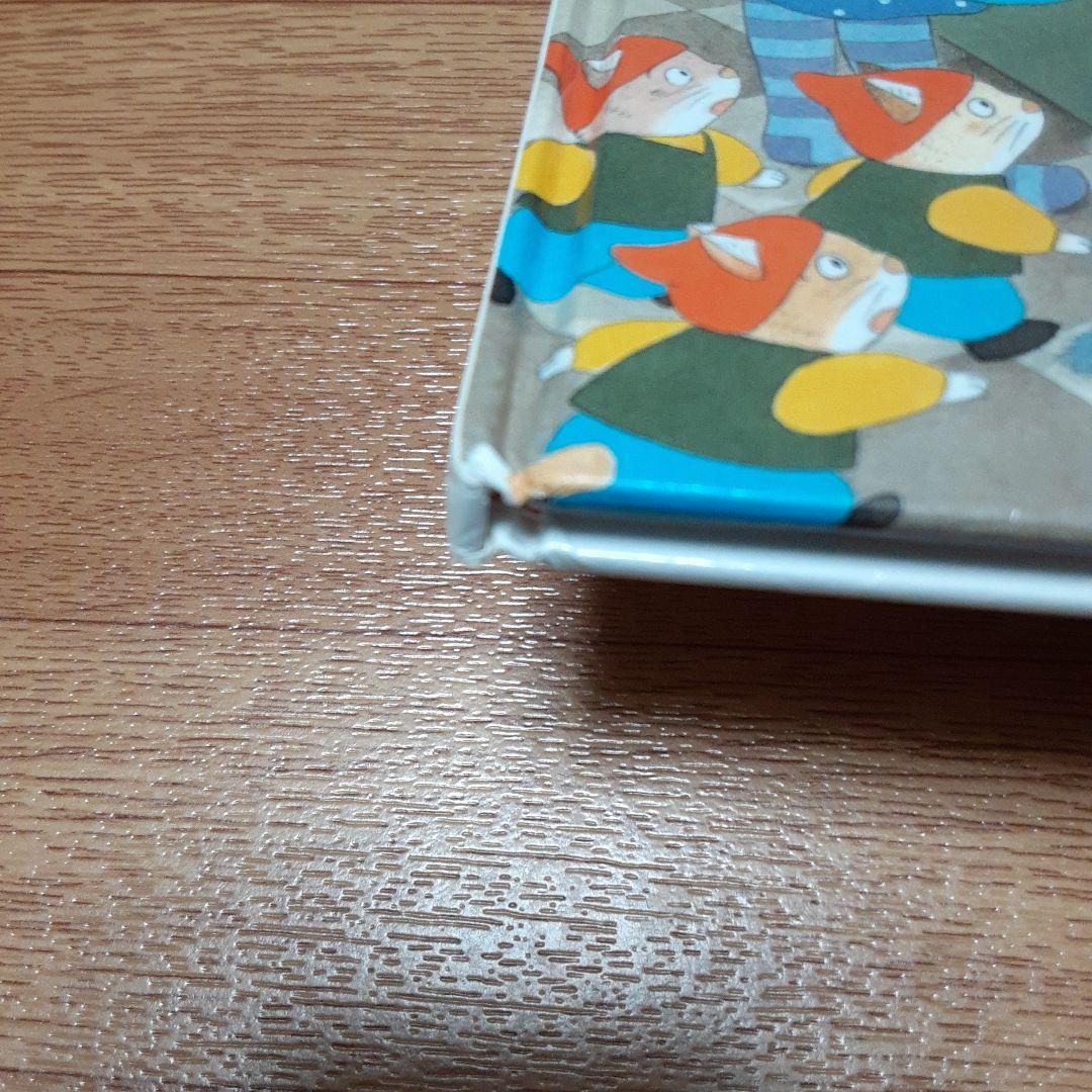 わんぱくだんのクリスマス