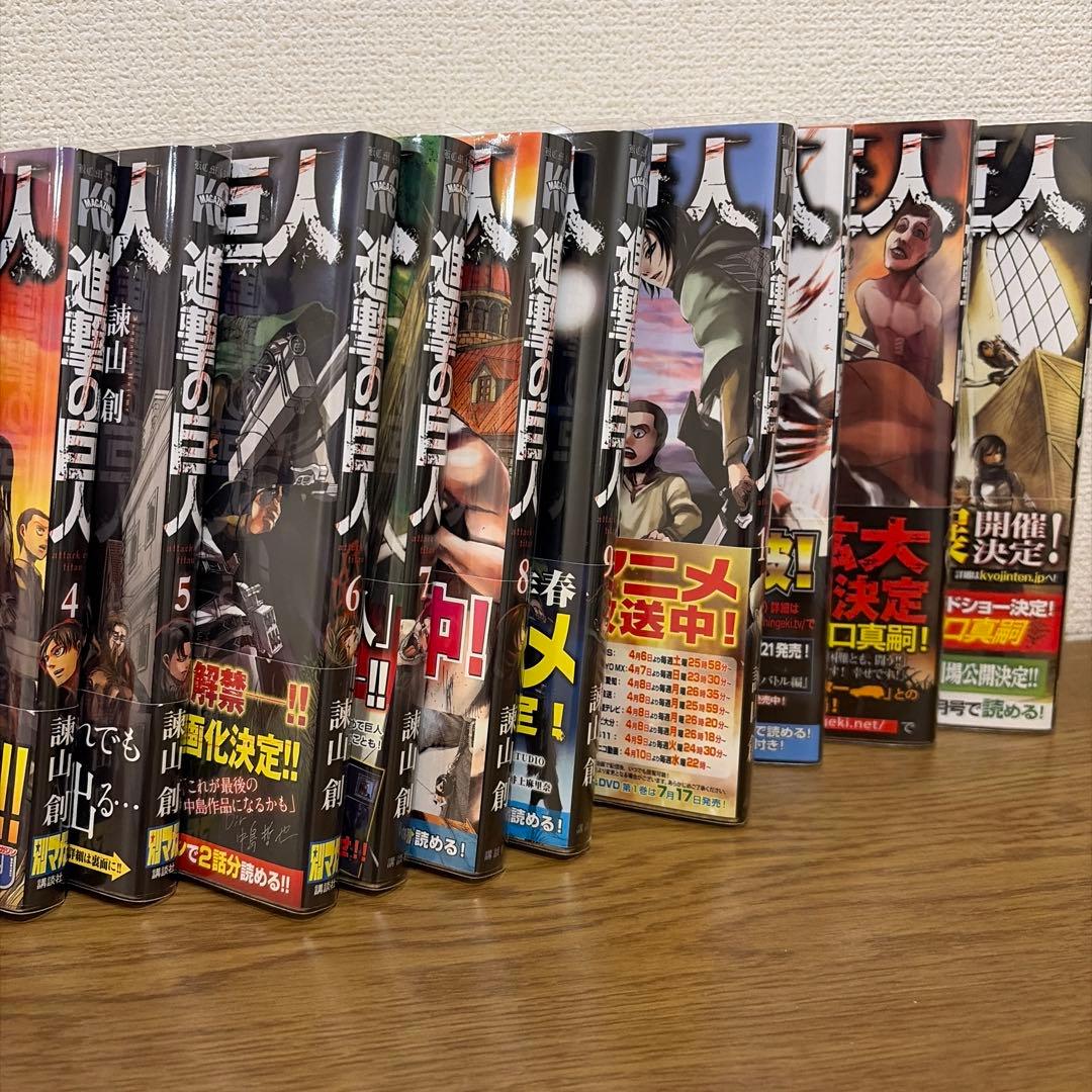 進撃の巨人 全巻セット　【帯付き・美品】