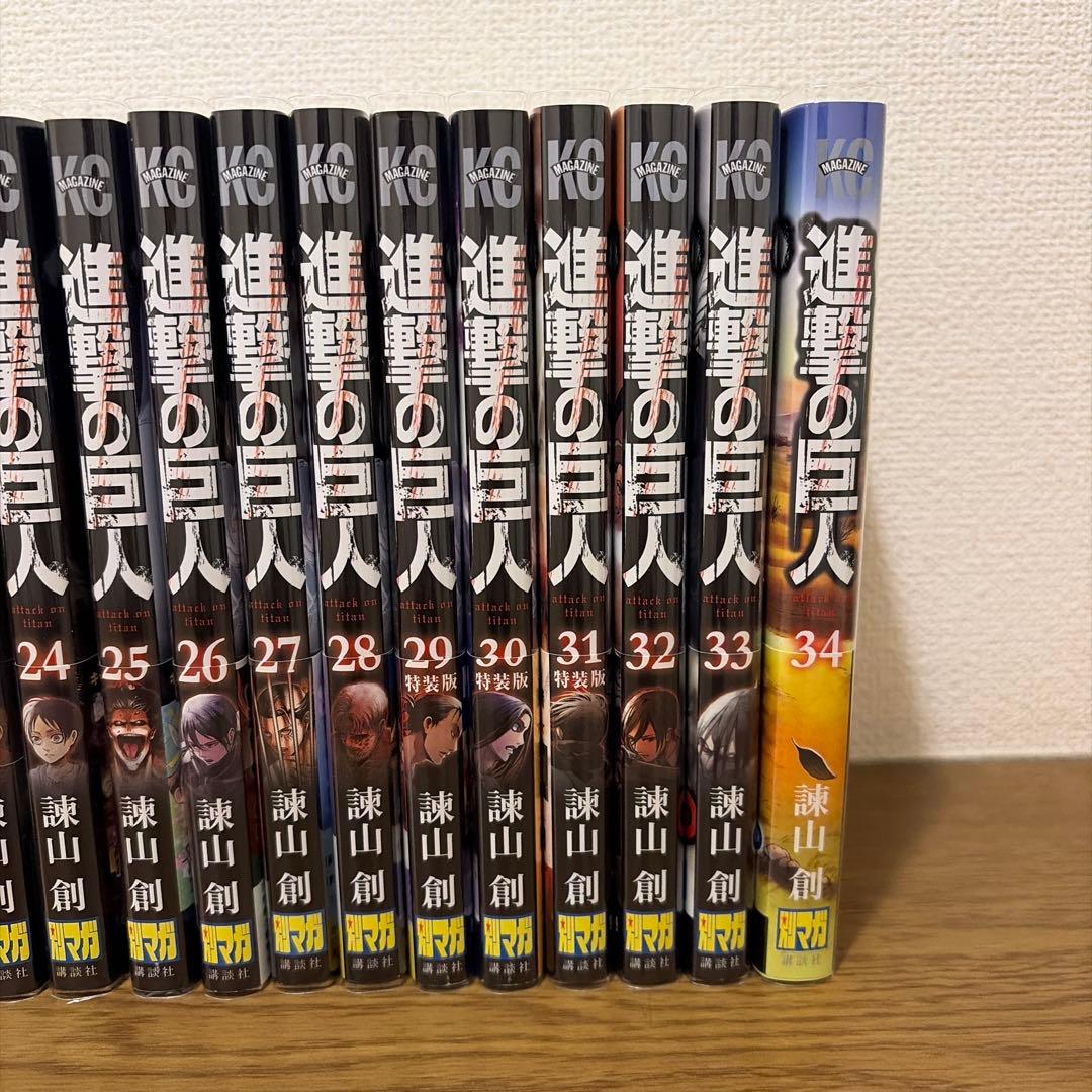 進撃の巨人 全巻セット　【帯付き・美品】