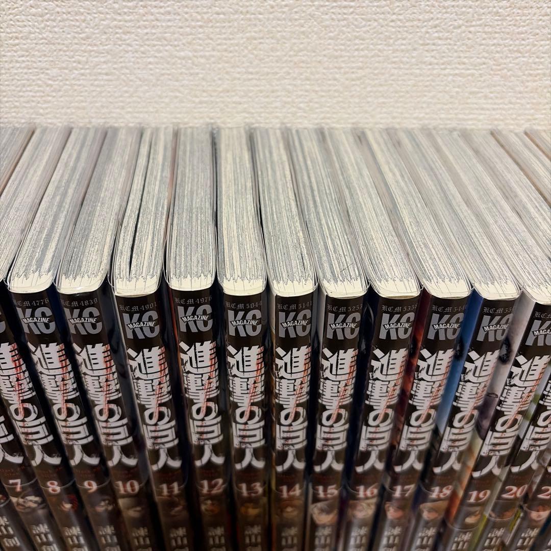 進撃の巨人 全巻セット　【帯付き・美品】