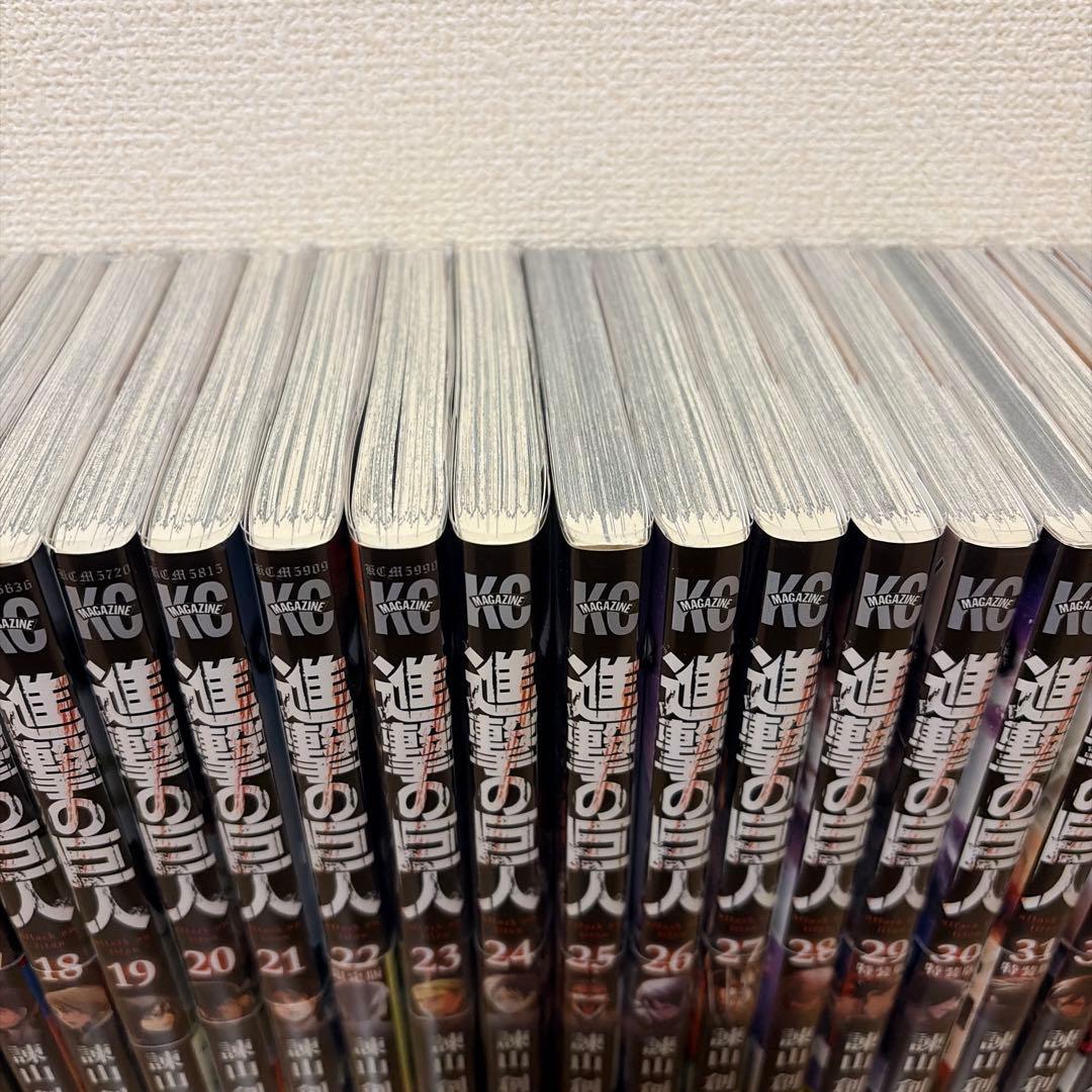 進撃の巨人 全巻セット　【帯付き・美品】