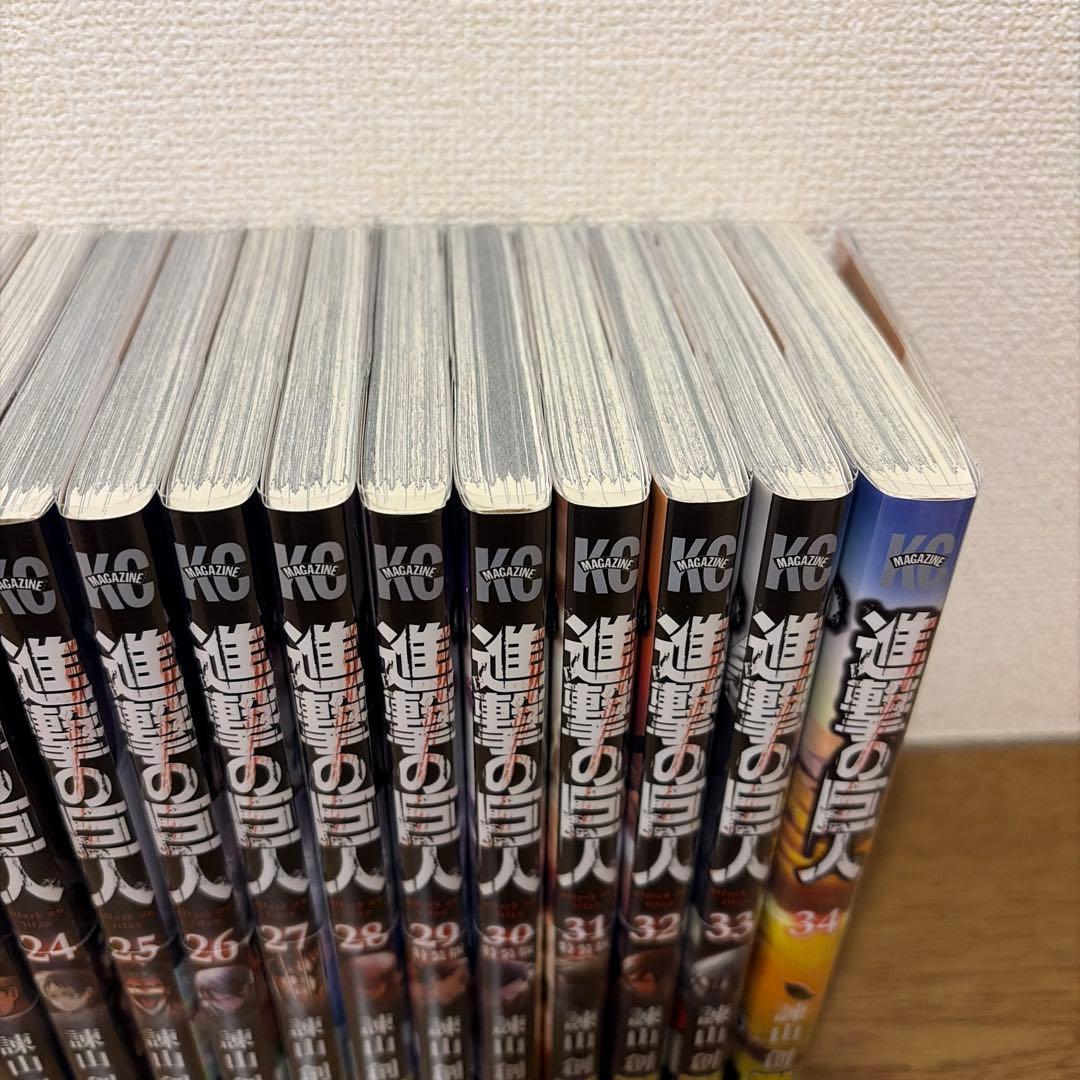 進撃の巨人 全巻セット　【帯付き・美品】