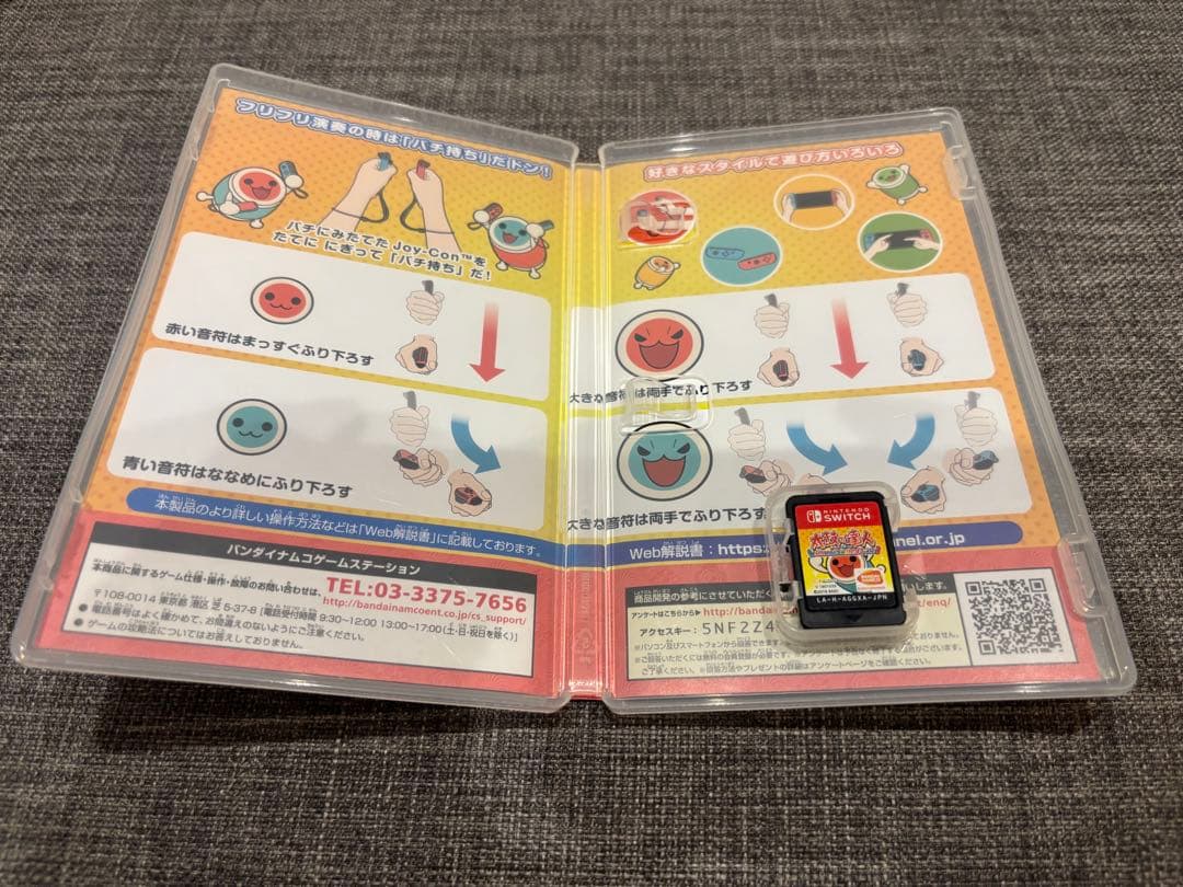 太鼓の達人 Nintendo Switchば～じょん！ 太鼓とバチセット