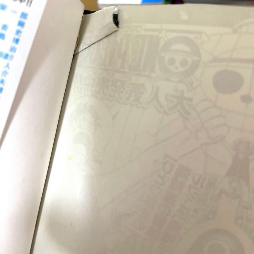 NARUTO全巻セット　岸本斉史 初版多数
