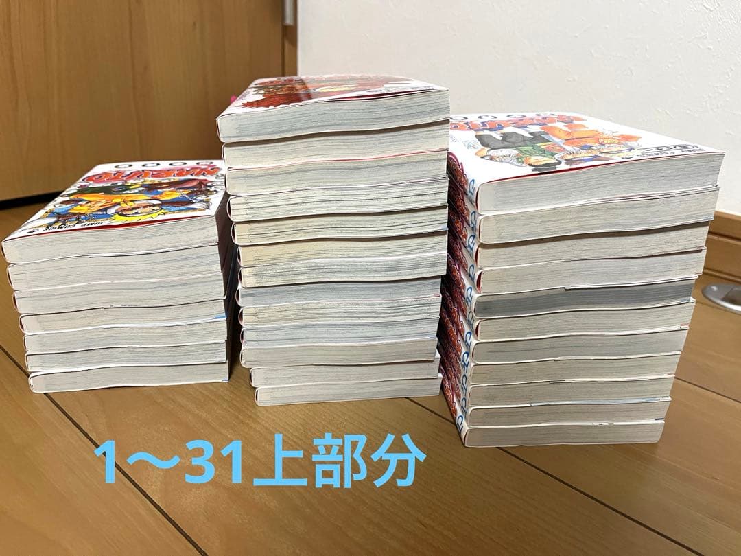 NARUTO全巻セット　岸本斉史 初版多数