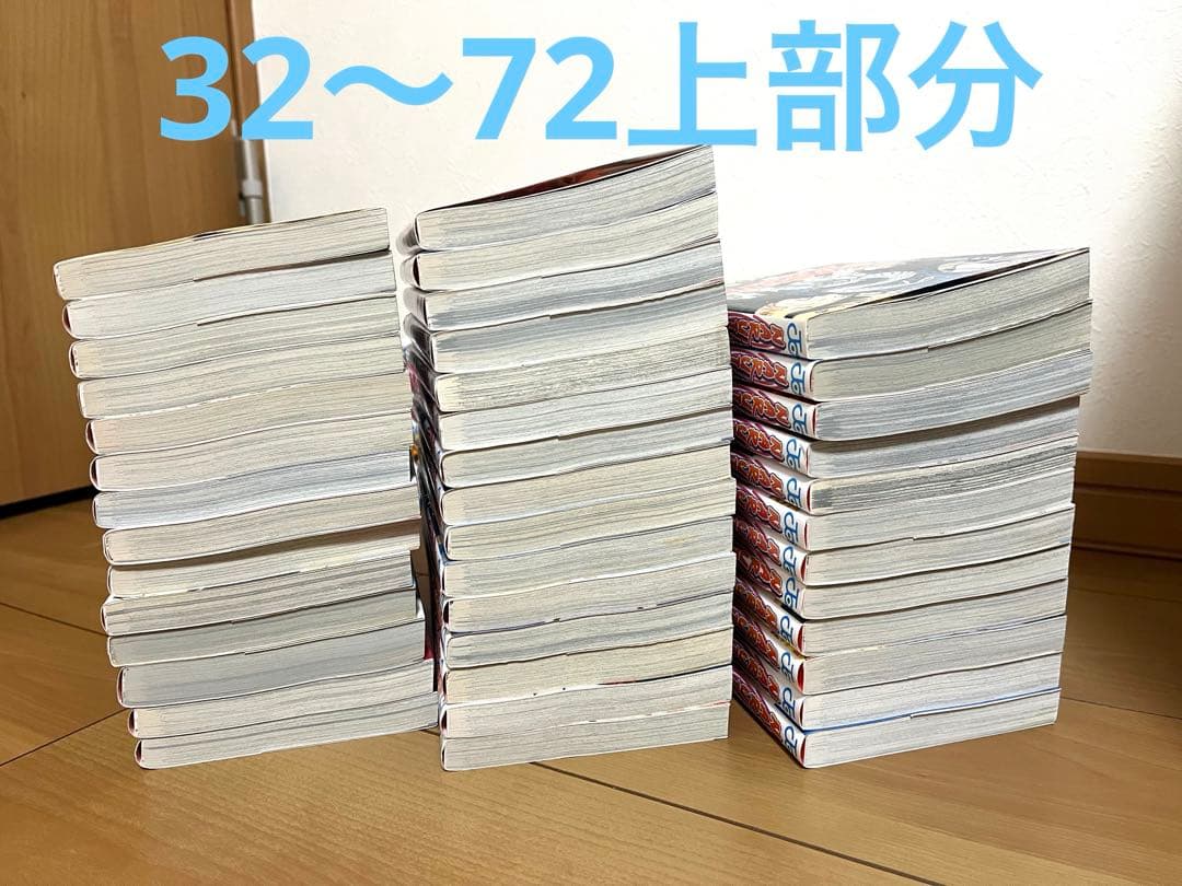 NARUTO全巻セット　岸本斉史 初版多数