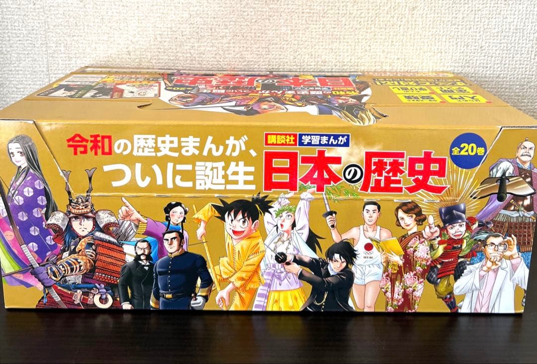 講談社 学習まんが 日本の歴史全20巻 歴史人物データカード付き【美品】付属付き