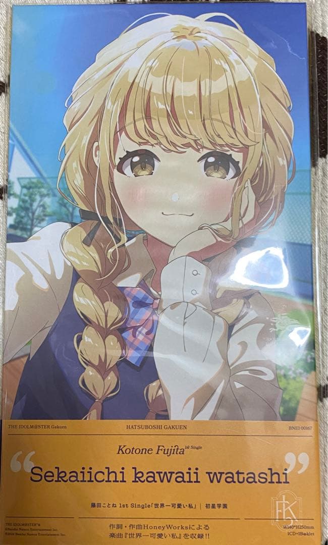 CD付き　藤田ことね　公式CDディスプレイスタンド(カード2枚付き)