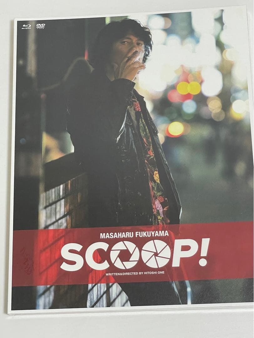 正規　新品】福山雅治　SCOOP! 関連3点　Blu-ray シナリオ本　パンフ