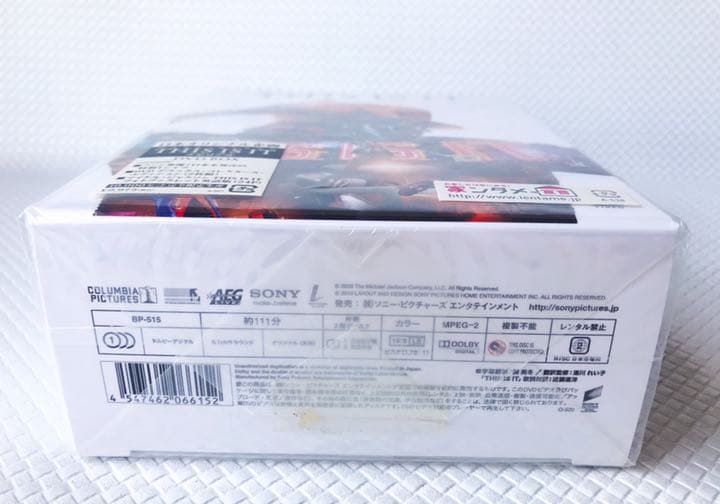 マイケル・ジャクソン THIS IS IT メモリアルDVD-BOX