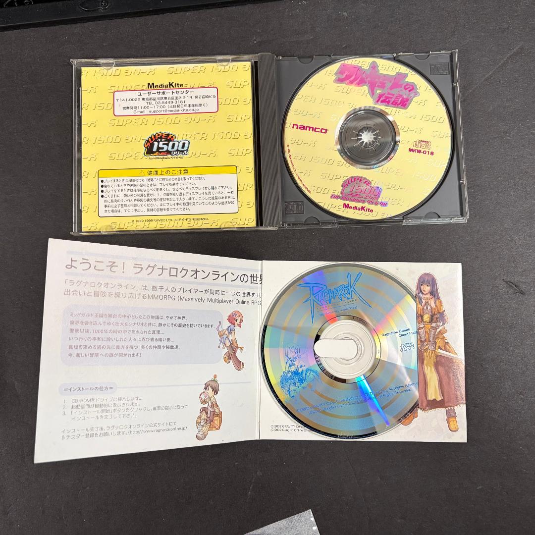 中古 訳あり Windows レトロ PC ゲームソフト 色々 7点 まとめ売り