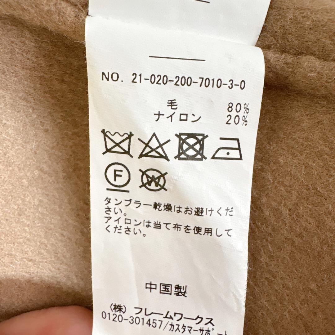 み*り様 スピックアンドスパン ノーカラーリバーコート 36 ベージュ 21AW