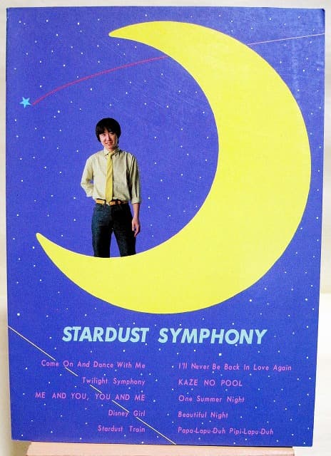 超レア本【伊藤銀次◆STARDUST SYMPHONY】バンドスコア/タブ譜