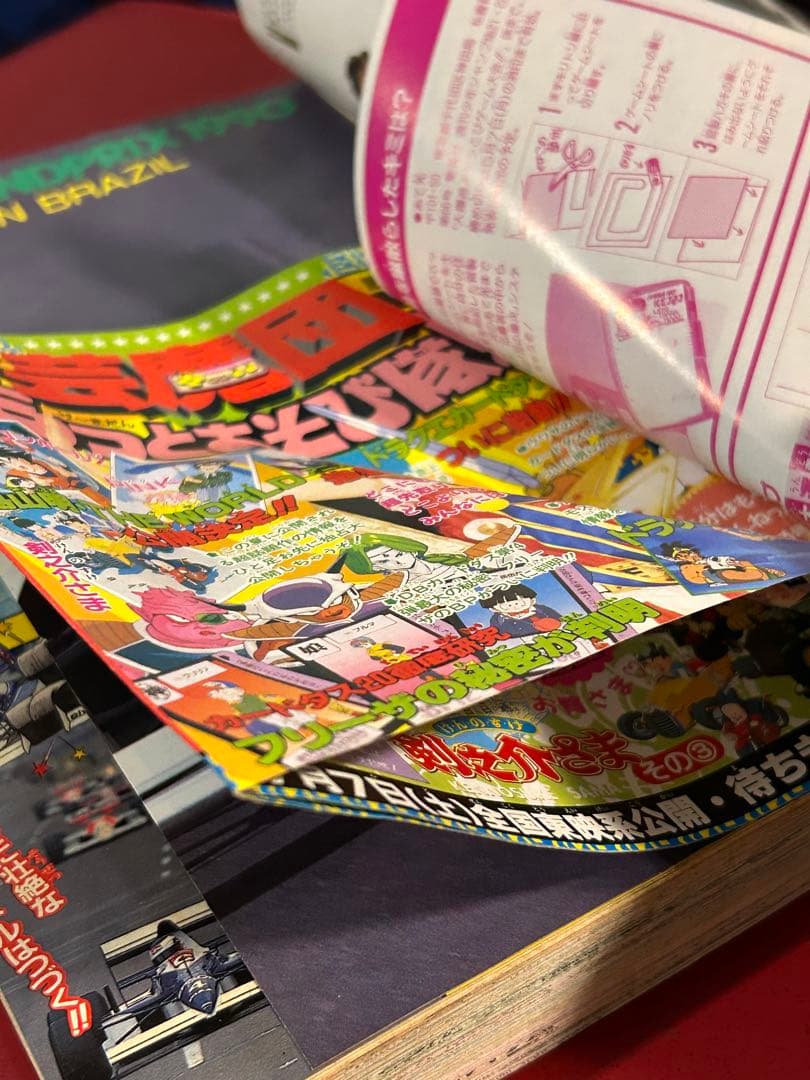 ホ*ビ様 週刊少年ジャンプ 1990年 21-22号　ドラゴンボール巻頭カラー