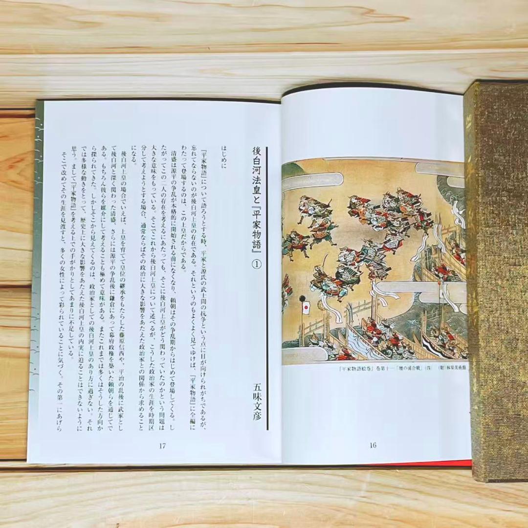 「原典 平家物語」 DVD全集 全13巻揃 定価27.5万 豪華俳優陣