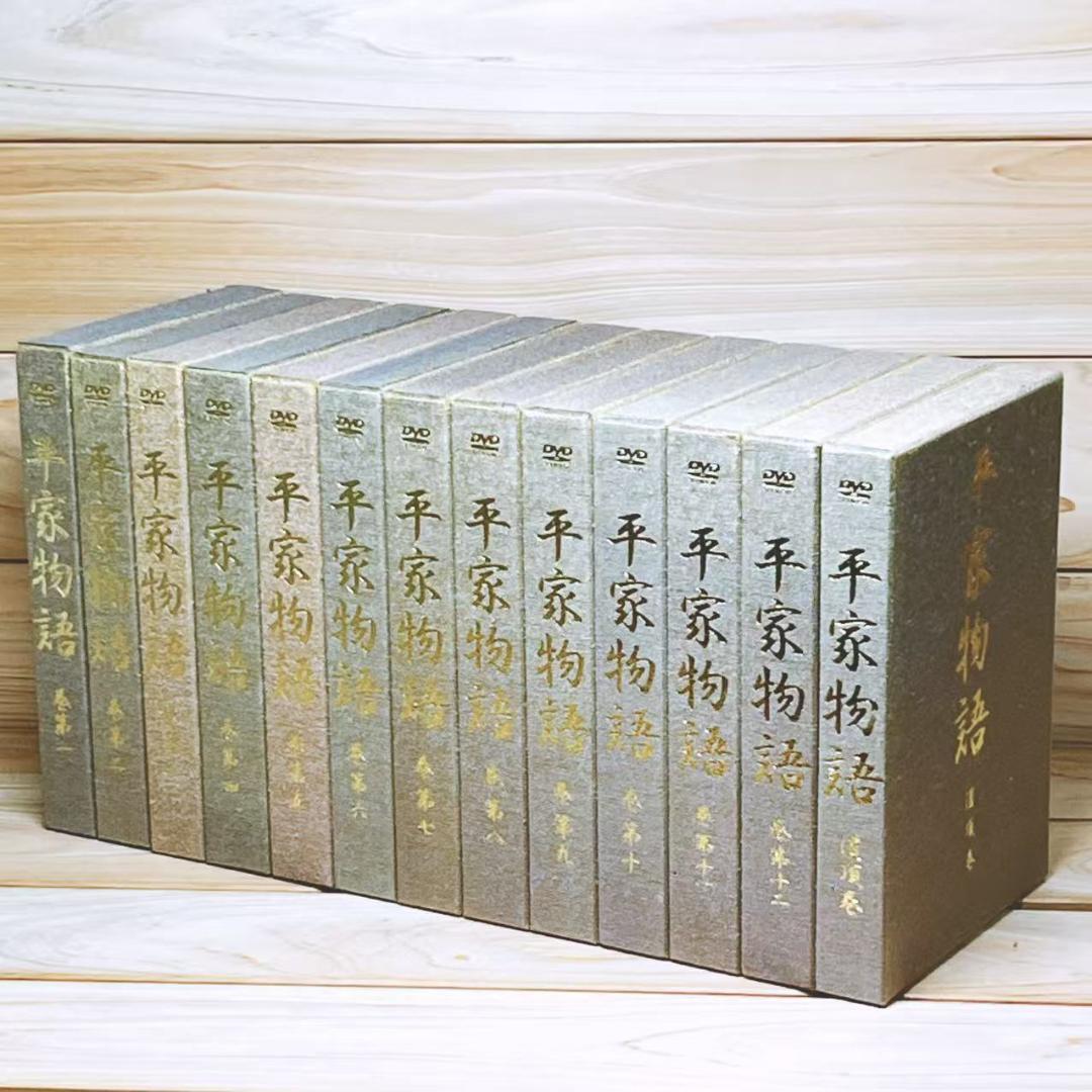 「原典 平家物語」 DVD全集 全13巻揃 定価27.5万 豪華俳優陣