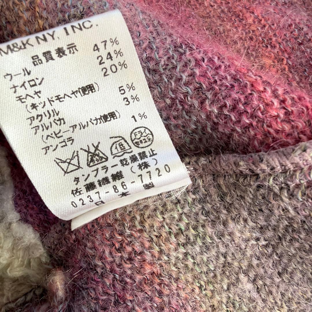 美品 M.&KYOKO アムアンドキョーコ ベビーアルパカ モヘヤ ニット
