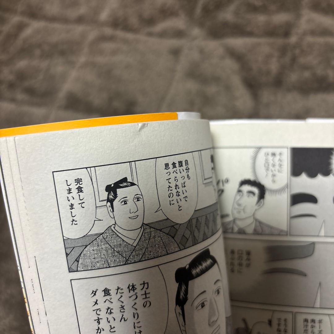 野原ひろし 昼メシの流儀 全巻 1-14巻 臼井儀人 塚原洋一 初版本多数