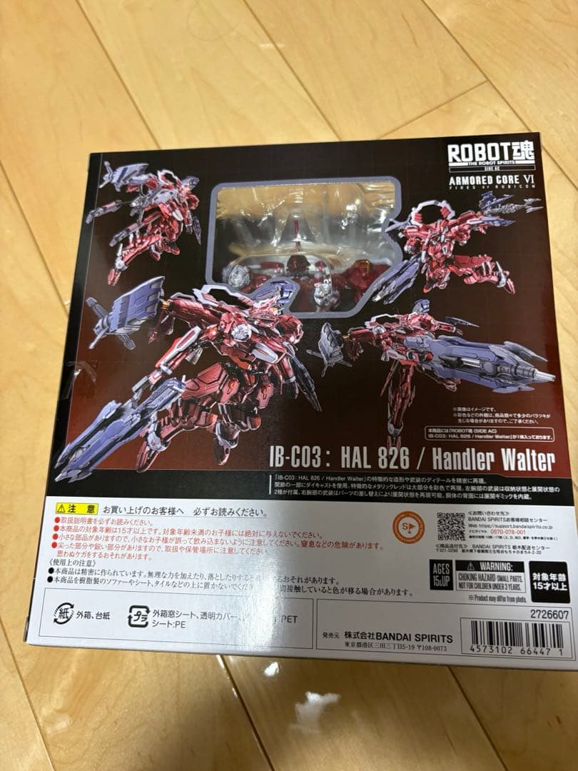 ROBOT魂 ARMORED CORE Ⅵ ハンドラー　ウォルター