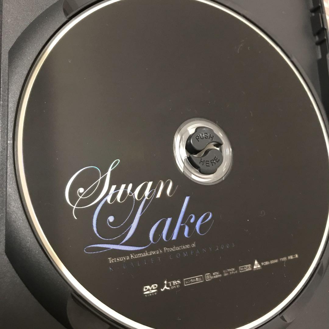 DVD チャイコフスキー:バレエ「白鳥の湖」
