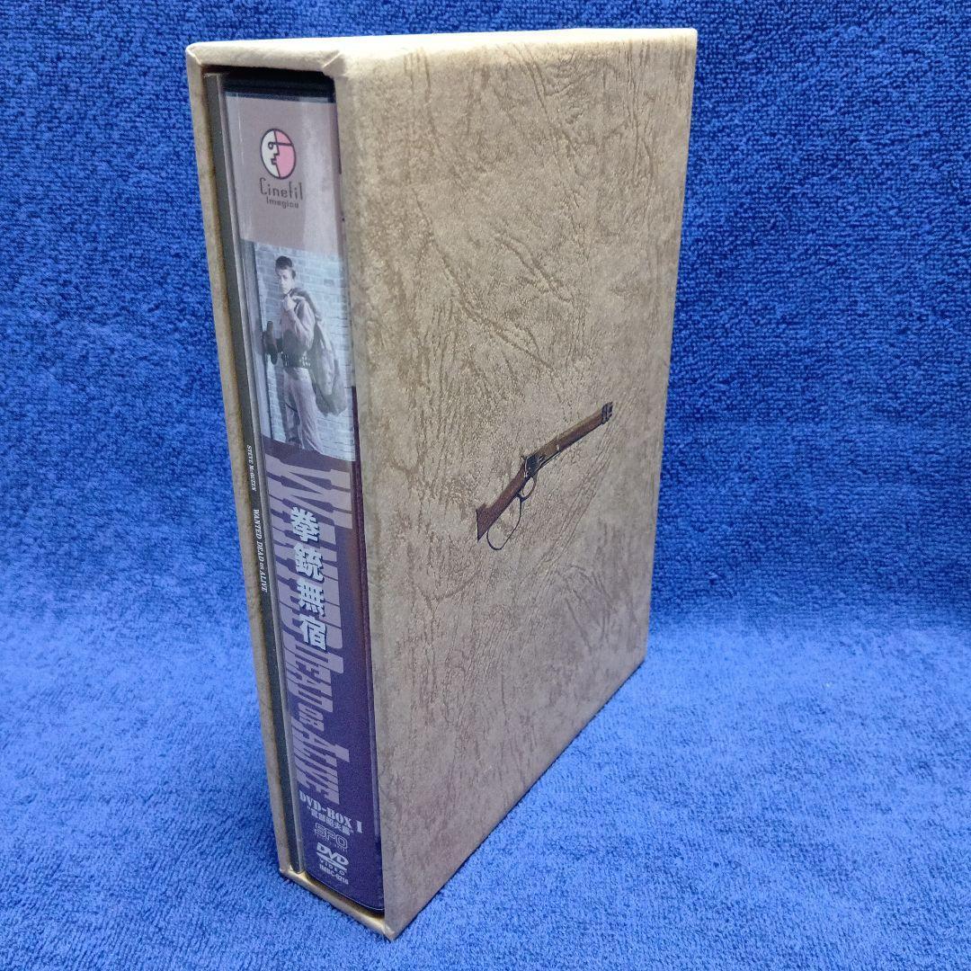 拳銃無宿DVD-BOX1,2,3セット