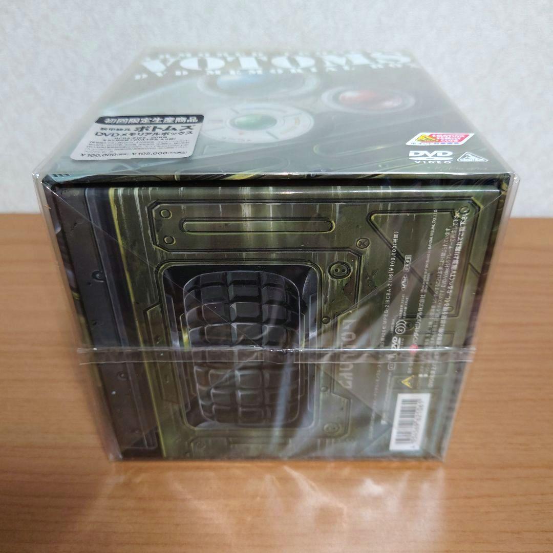 【新品・未開封】装甲騎兵ボトムズ DVDメモリアルBOX〈初回限定盤20枚組〉