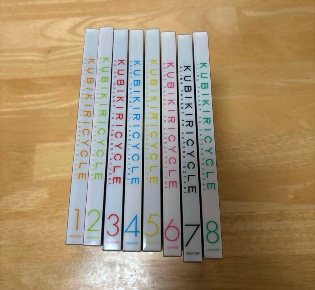 クビキリサイクル 青色サヴァンと戯言遣い DVD全巻セット〈完全生産限定版〉