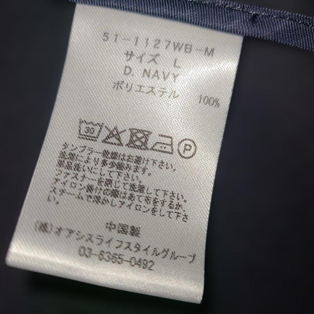 WWS テーラードジャケット 現行 洗濯可 撥水性 速乾性 ストレッチ L 濃紺