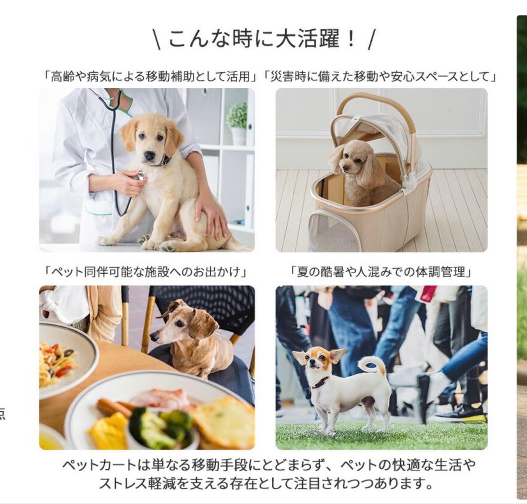 ＊ペットパラダイス　スムーカミニ①＊