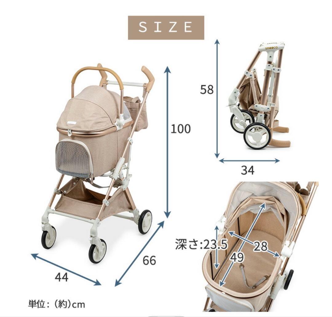 ＊ペットパラダイス　スムーカミニ①＊