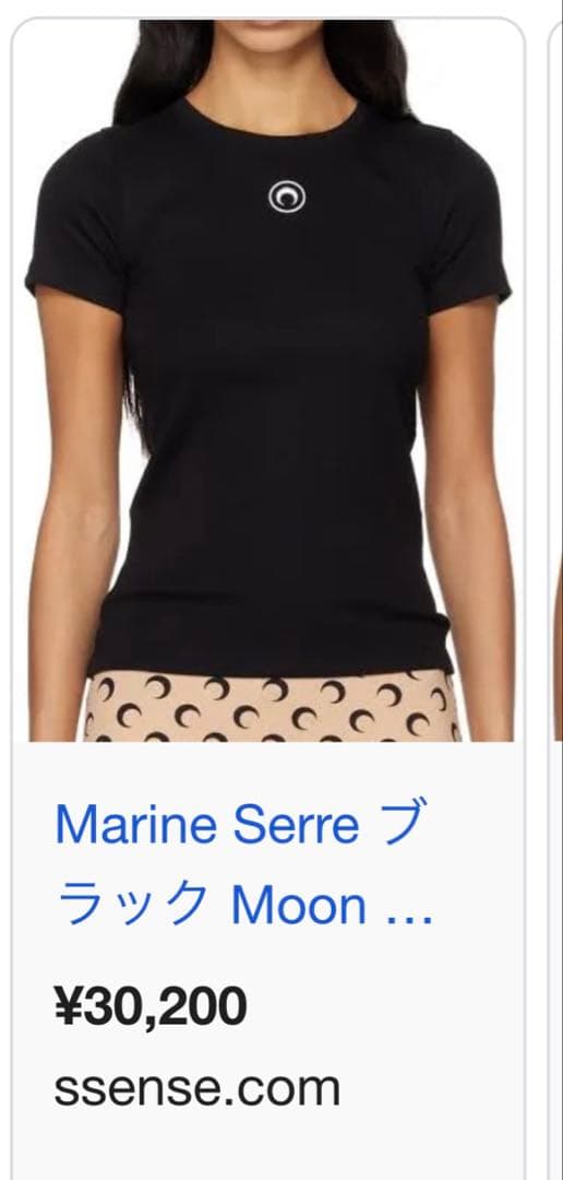 【最終値下げ】Marine Serre tシャツ