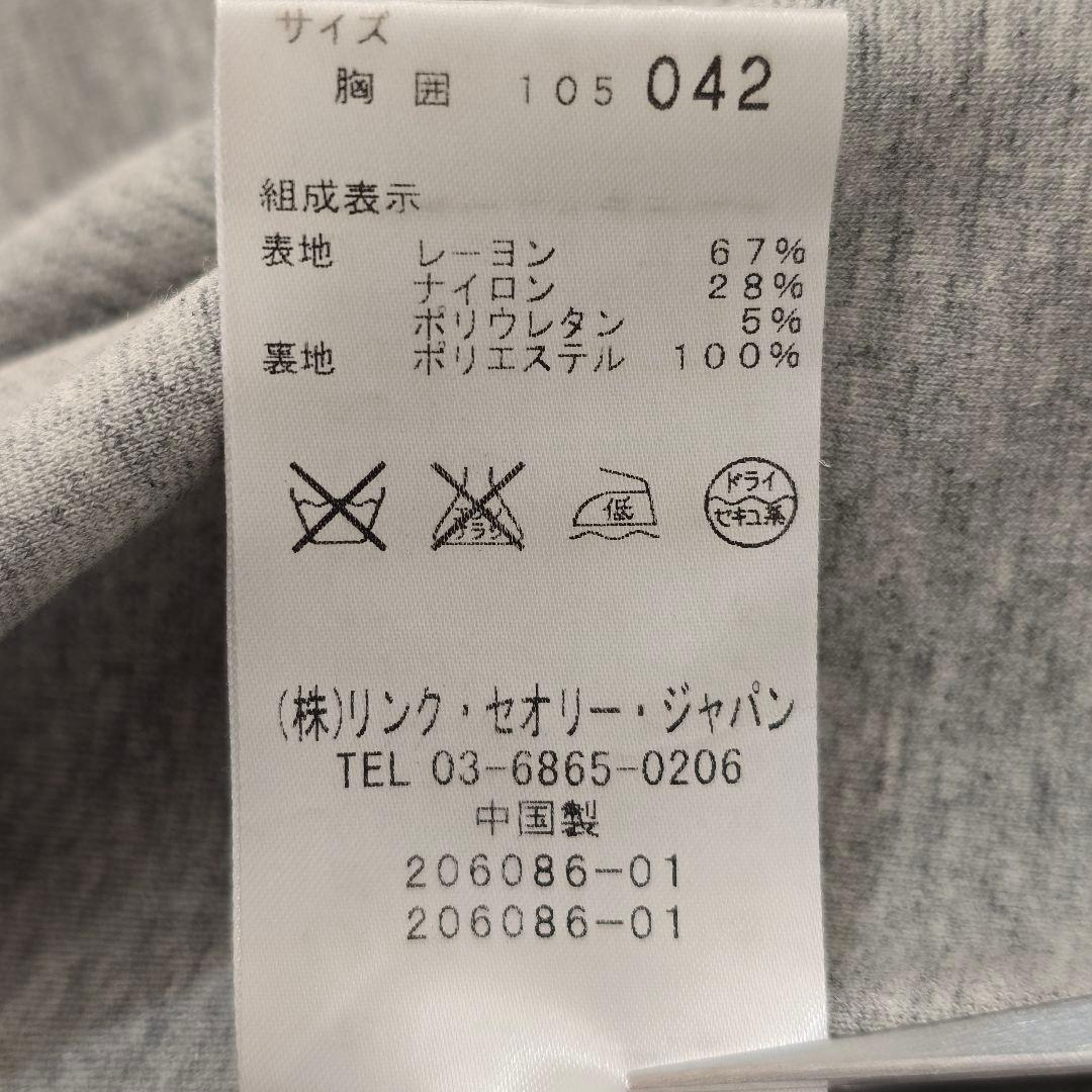Theory セオリー スウェットテーラードジャケット きれいめ L グレー