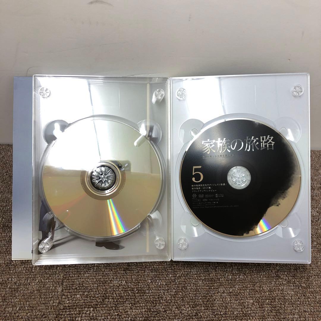 【美品】　家族の旅路　DVD　東海テレビ開局60周年記念　オトナの土ドラマ