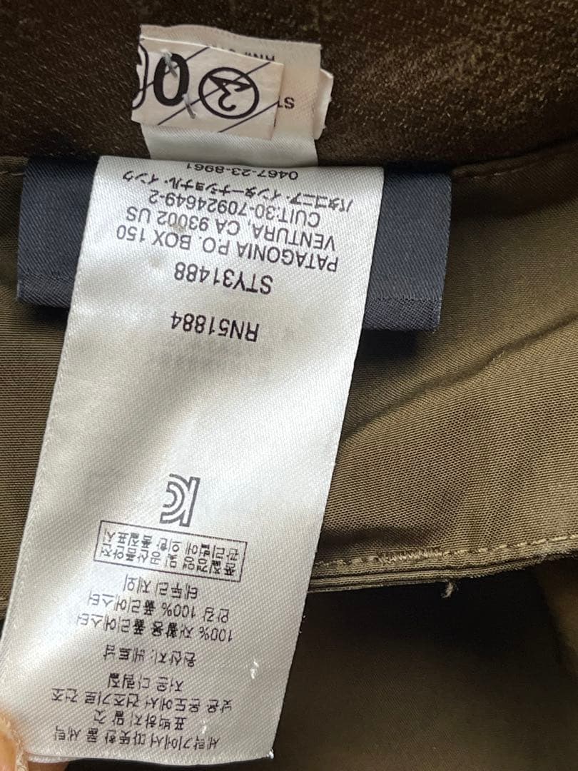 Patagonia パタゴニア Gore-Tex ゴアテックス ウェア Sサイズ