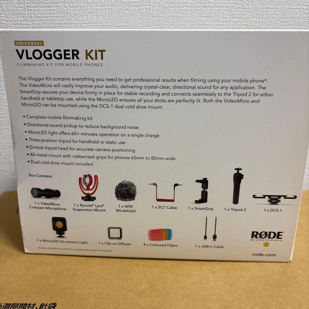 RØDE VLOGGER KIT スマートフォン用　三脚　マイク　ライト　撮影用