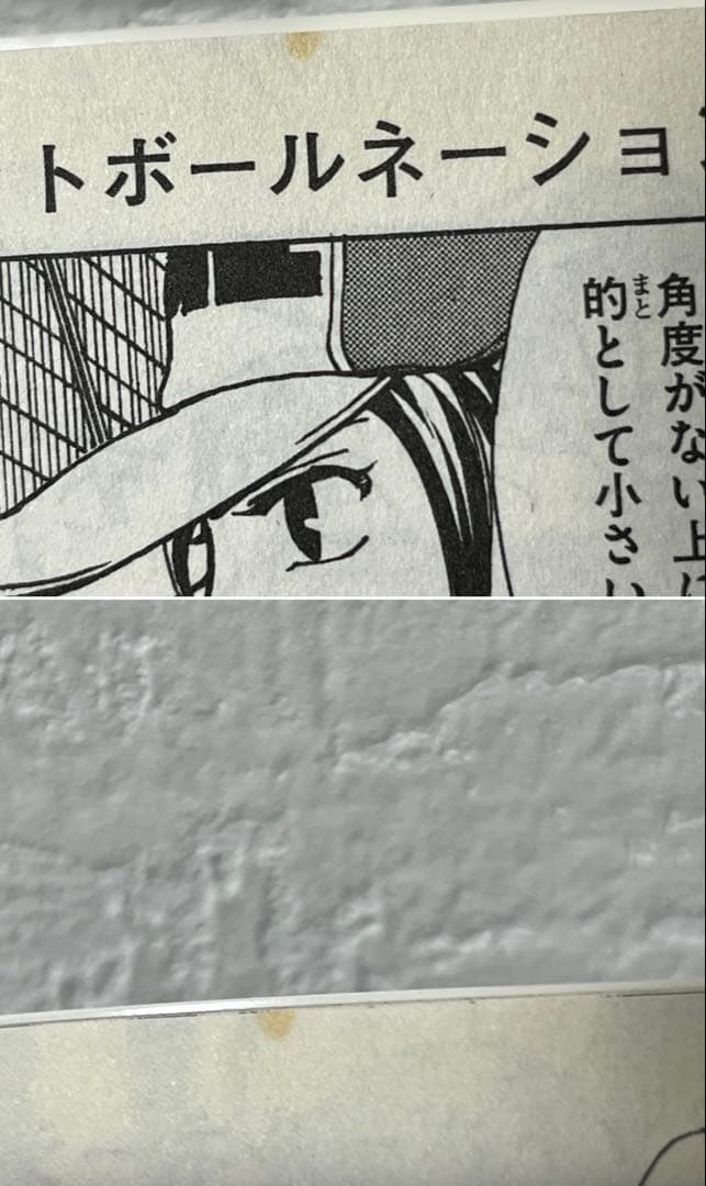 フットボールネーション　1巻-19巻
