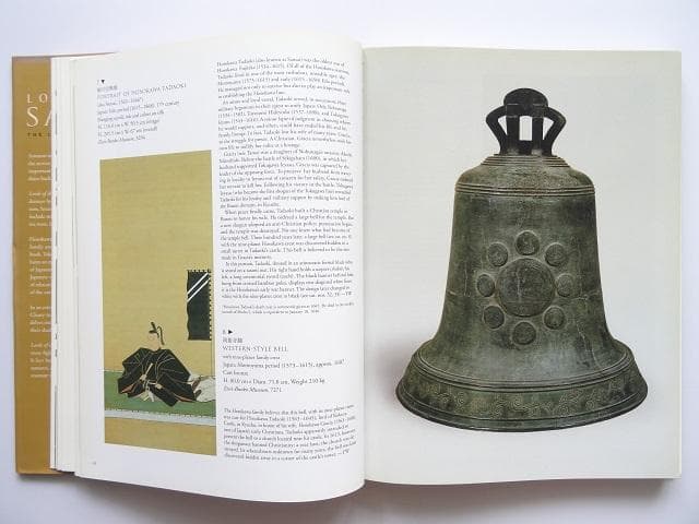 洋書◆侍の主写真集 本 刀 鍔 軍配 甲冑 重箱 茶碗 屏風 ほか