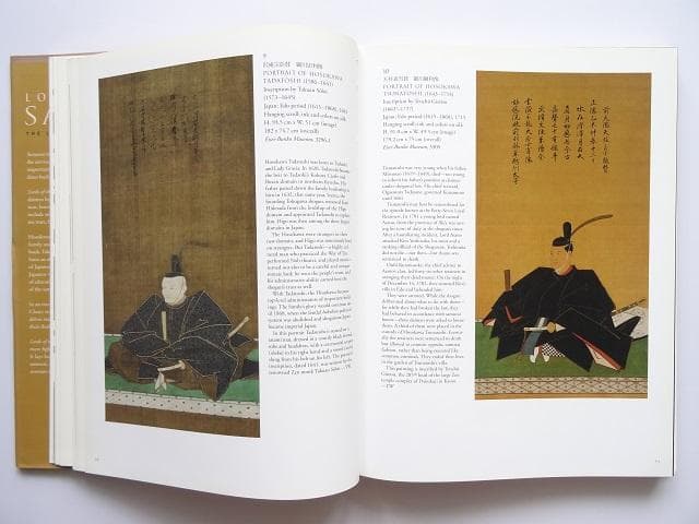 洋書◆侍の主写真集 本 刀 鍔 軍配 甲冑 重箱 茶碗 屏風 ほか