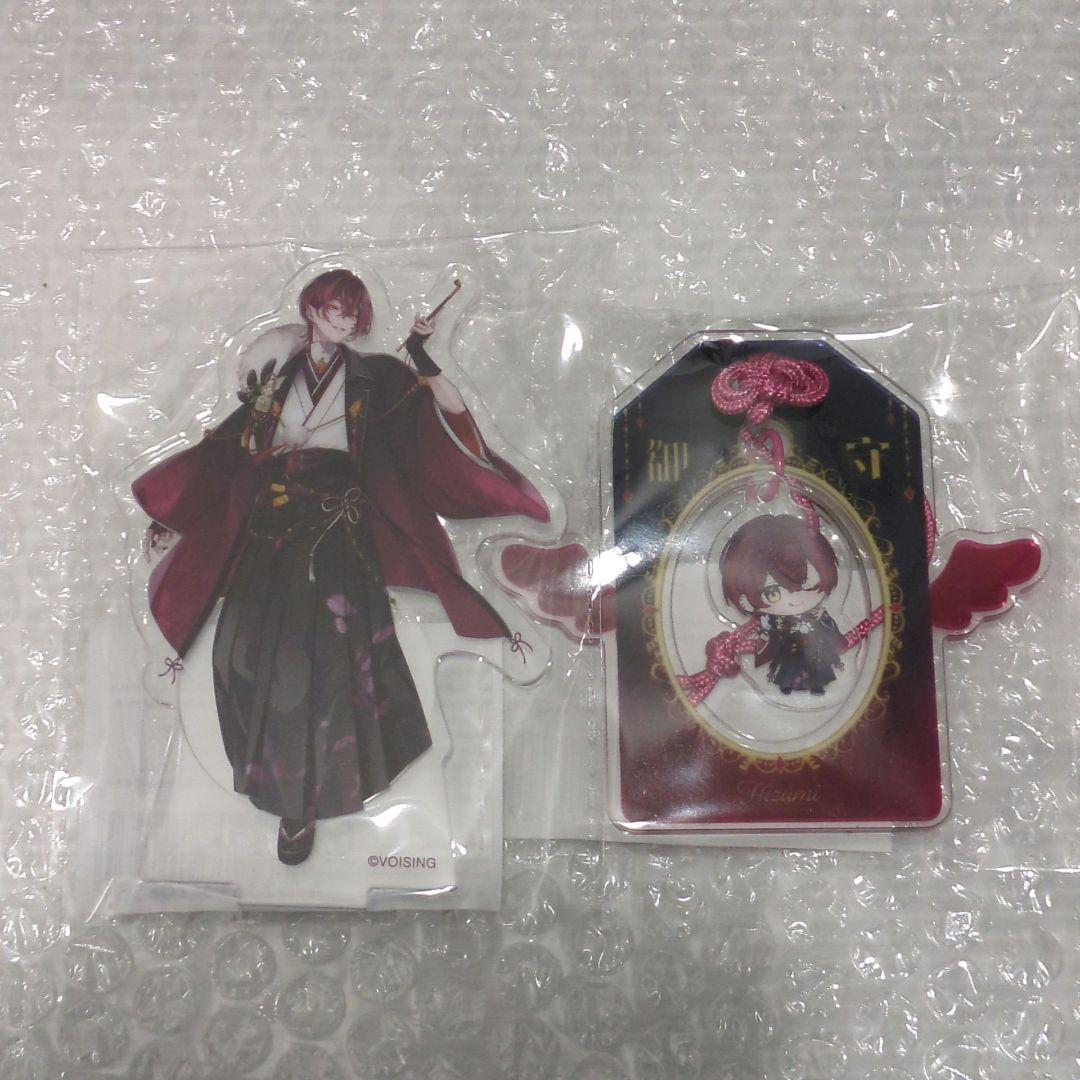 こ【新品未開封】ブラフラ お正月 ひづみ アクスタ お守りチャーム 各1点