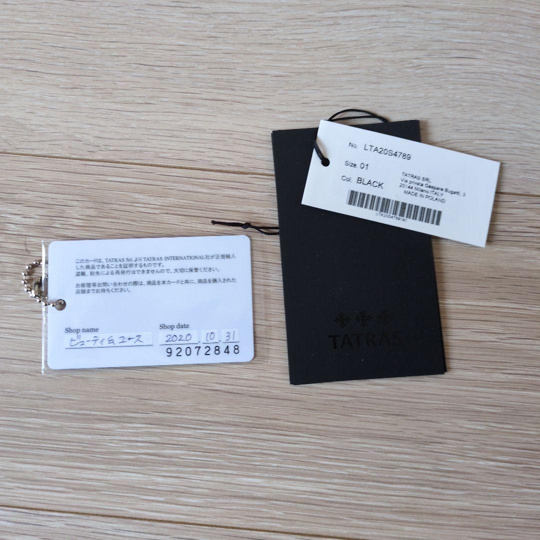 TATRAS EUDEMO モッズコート　ブラック