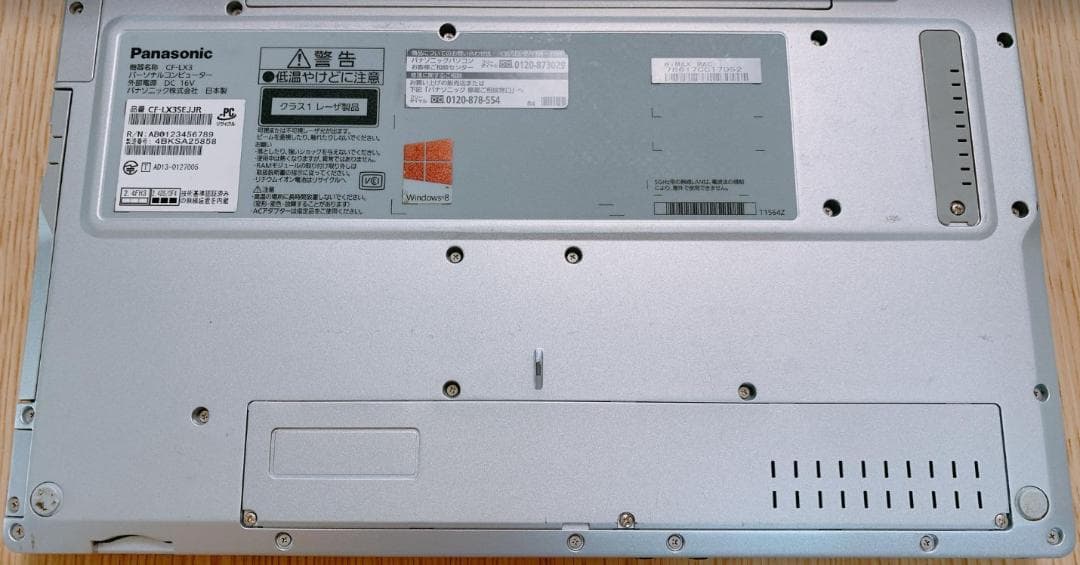 ジャンク品 ★ Panasonic Let's note CF-LX3SEJJR
