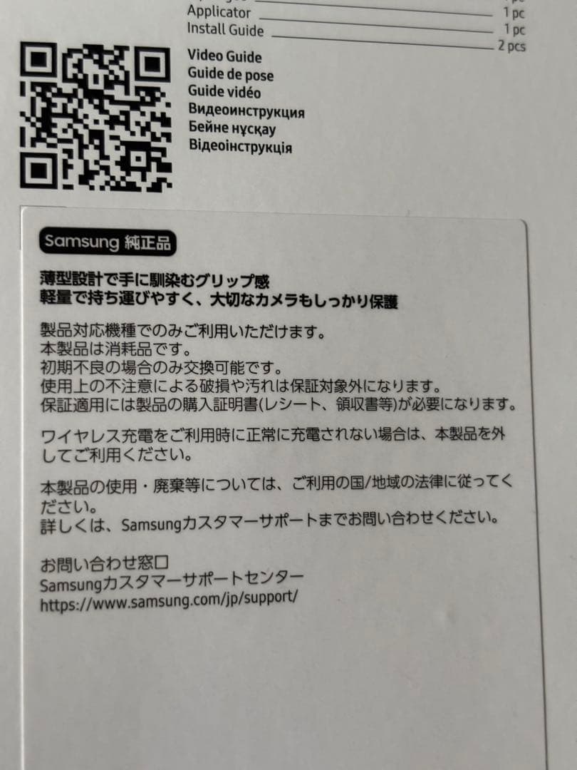 スマホアクセサリー Samsung Galaxy Z Fold7 Carbon Shieldcase