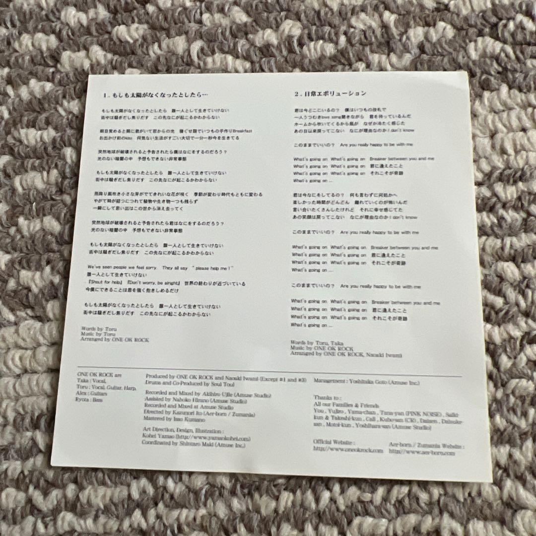 ONE OK ROCK インディーズ　CD 匿名配送
