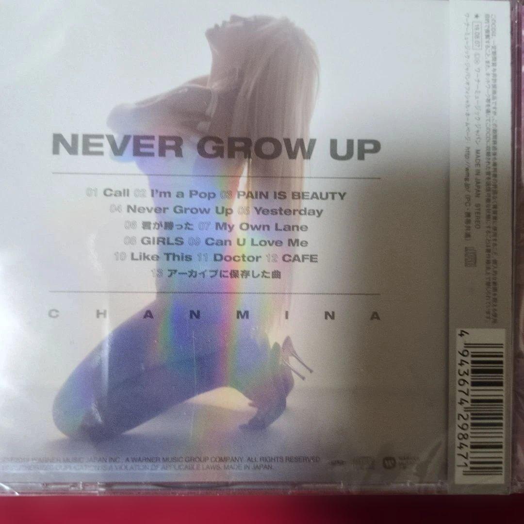 未成年/NEVER GROW UP/ハレンチ/NAKED アルバム 4点セット